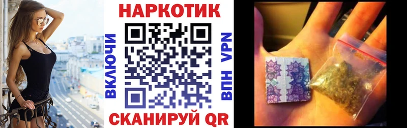 Купить закладку Ермолино omg вход  Бошки Шишки  A PVP  Мефедрон  ГАШИШ  АМФЕТАМИН 