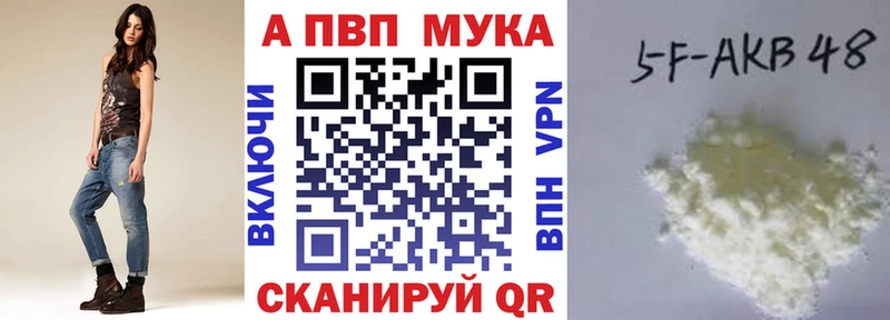 Alpha-PVP мука  Ермолино 