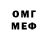 МЕТАДОН мёд Drake MICK