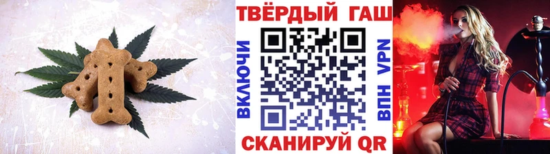 Еда ТГК марихуана  Ермолино 