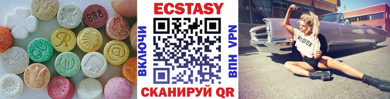 продажа наркотиков Ермолино Ecstasy 280мг