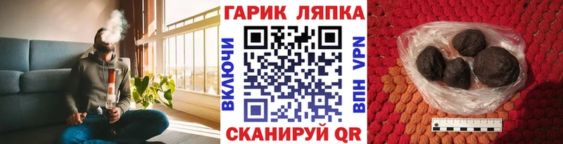 Гашиш ice o lator  Ермолино 