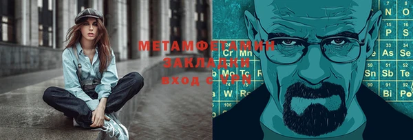 мет Белокуриха