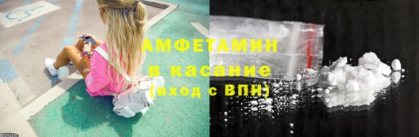 мет Белокуриха