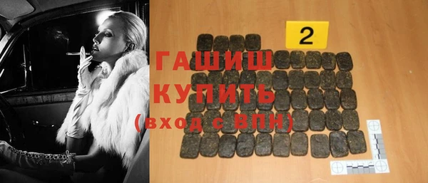 гашик Белоозёрский