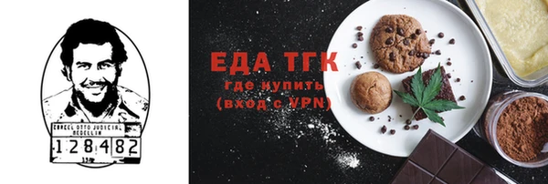 мет Белокуриха