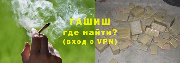 мет Белокуриха