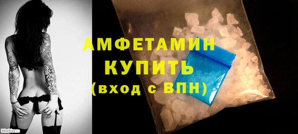 гашик Белоозёрский