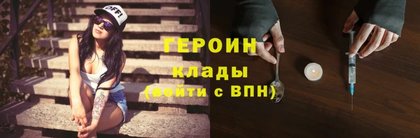 PSILOCYBIN Беломорск