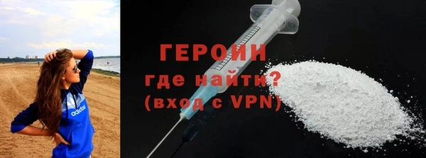 наркотики Сатка