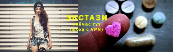 трава Балахна