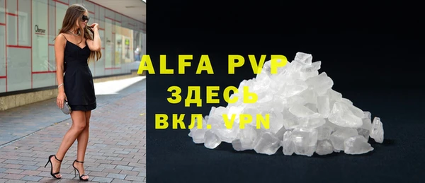 гашик Белоозёрский