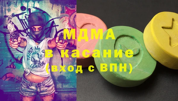 мет Белокуриха
