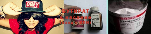мет Белокуриха