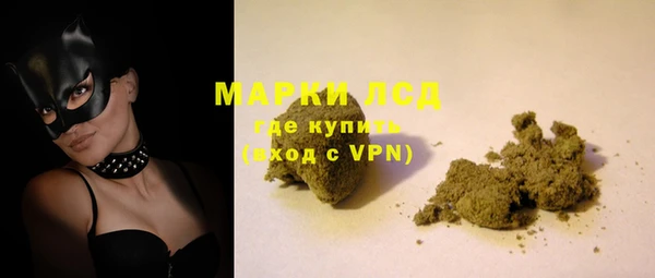 гашик Белоозёрский