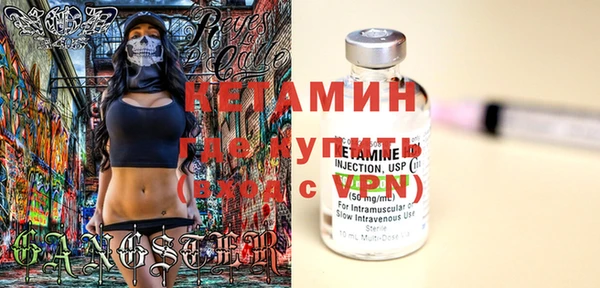 альфа пвп VHQ Сафоново