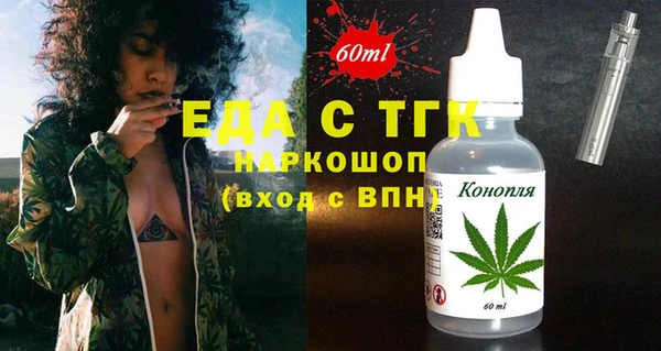 гашик Белоозёрский