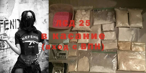 сатива Балабаново