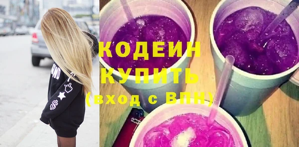 прущая мука Саяногорск
