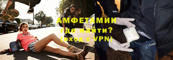 мет Белокуриха