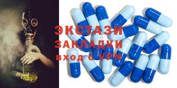 гашик Белоозёрский