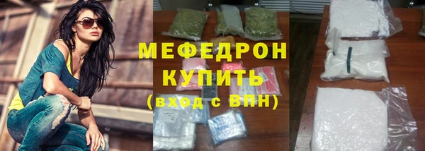 мет Белокуриха