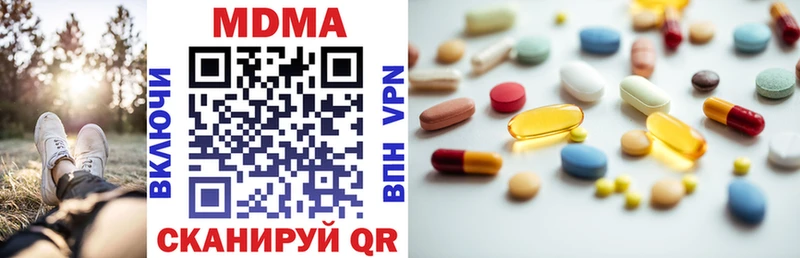 нарко площадка состав  Ермолино  MDMA кристаллы 