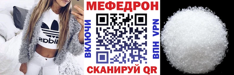 МЯУ-МЯУ VHQ  Ермолино 