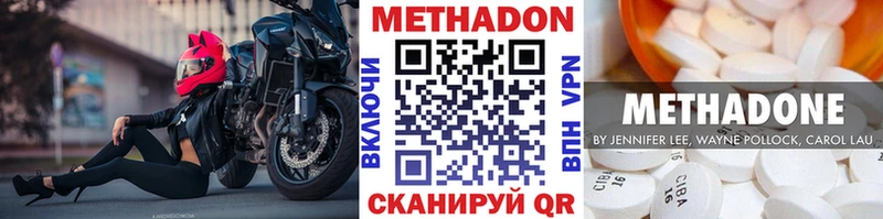 где продают наркотики МЕГА tor МЕТАДОН кристалл Ермолино