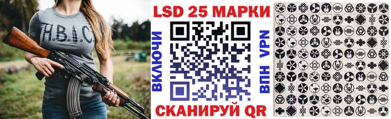 Марки 25I-NBOMe 1,5мг магазин продажи Ермолино